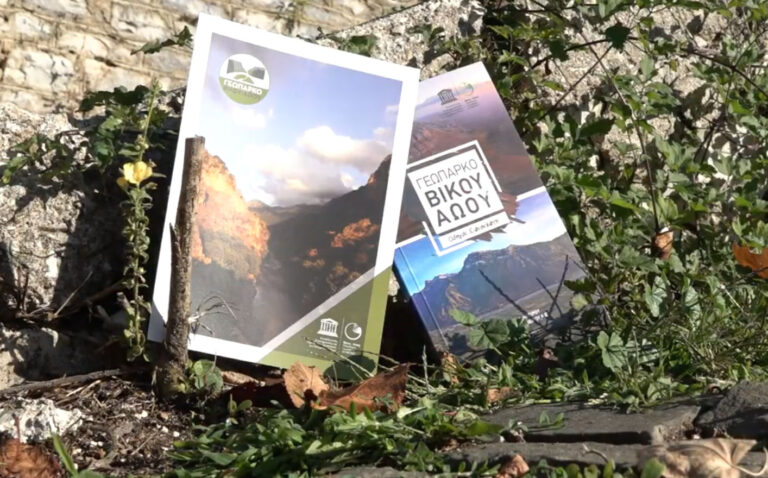 vikos-aoos-geopark-draseis-thema-02