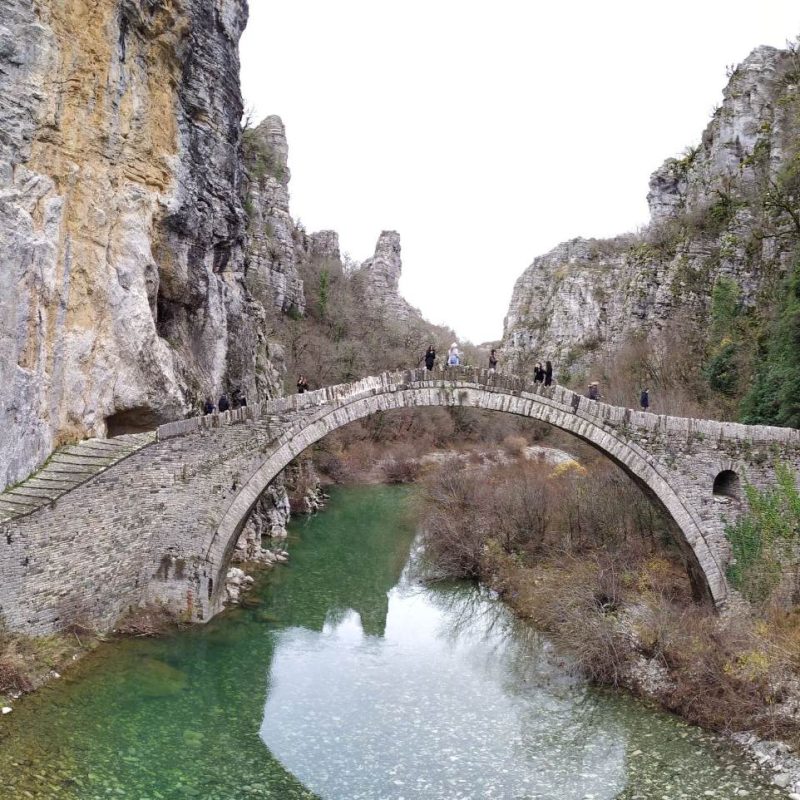ΓΕΦΥΡΙ ΝΟΥΤΣΟΥ Η ΚΟΚΚΟΡΟΥ ΖΑΓΟΡΙ-gefiria-vikos-aoos-geopark